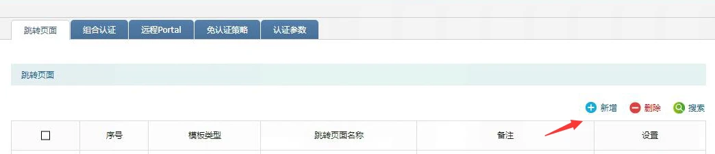 tp-link er短信