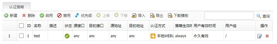 asg短信配置