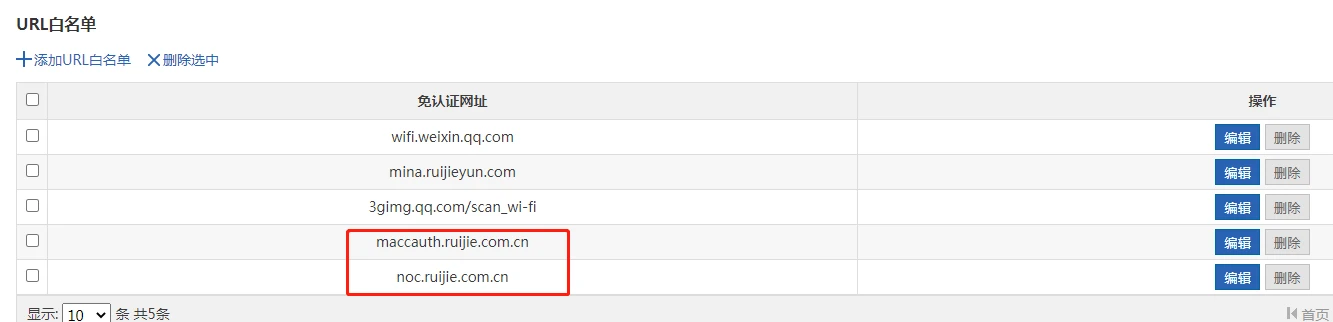 nbr eweb平台
