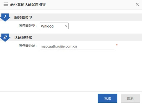 nbr短信认证