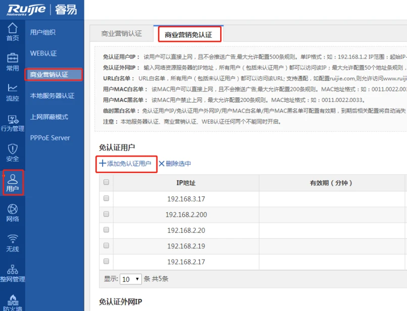 nbr商业营销认证
